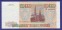 Россия 50000 рублей 1994 образца 1993  / aUNC - 1