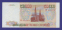 Россия 50000 рублей 1993 года / UNC - 1