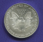 США 1 доллар 1995 UNC Шагающая свобода - 1