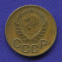 СССР 3 копейки 1938 года - 1