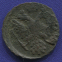 Иоанн Антонович Деньга 1741 VF+ R - 1