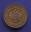Николай II 2 копейки 1915 / UNC - 1