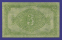 Гражданская война (Сибирь) 3 рубля 1919 / UNC - 1