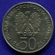 Польша 50 злотых 1981 UNC - 1