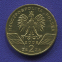 Польша 2 злотых 2008 UNC Сапсан  - 1