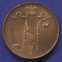 Николай II 5 пенни 1915 / UNC - 1