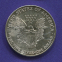 США 1 доллар 1997 UNC Шагающая свобода - 1