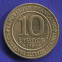 Франция 10 франков 1987 UNC Тысячелетие династии Капетингов - 1