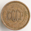 СССР Пол копейки 1928 года - 1