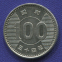 Япония 100 иен 1959 UNC  - 1