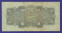 СССР 3 рубля 1934 года / 2-й выпуск / VF-XF - 1
