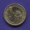 США 1 доллар 2013 года президент №28 Вудро Вильсон - 1