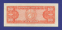 Куба 100 песо 1959 UNC - 1