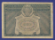 РСФСР 5000 рублей 1921 года / Н. Н. Крестинский / А. Беляев / VF / Без ошибки - 1