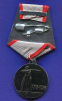 Муляж медали «XX лет Рабоче-Крестьянской Красной Армии» Тяжелый металл Булавка - 1