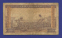 Гвинея 100 франков 1960 VF Ахмед Секу Туре.Р.13 - 1