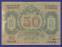 Псков 50 рублей 1918 года / VF - 1