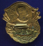 Знак «40 лет Октября» Латунь Булавка - 1