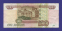 Россия 100 рублей 1997 года / VF-XF / Модификация 2004 года / ОПЫТНАЯ СЕРИЯ - 1