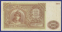 Гражданская война (Юг России) 100 рублей 1919 / XF-aUNC / Никифоров - 1