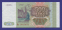Россия 500 рублей 1993 года / UNC - 1