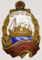 Знак «Почетному работнику морского флота № 10231» Бронза Винт - 2