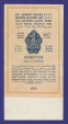 СССР 1 рубль золотом 1924 года / Г. Я. Сокольников / Ф. Бабичев / XF- / Тип-2 Ширина 63 мм. - 1