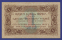 РСФСР 1 рубль 1923 года / 1-й выпуск / Г. Я. Сокольников / А. Селлява / XF+ - 2 РСФСР 1 рубль 1923 года / 1-й выпуск / Г. Я. Сокольников / А. Селлява / XF+ - 1