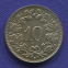 Швейцария 10 раппен 1926 UNC  - 1