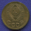 СССР 1 копейка 1951 года - 1