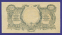 Гражданская война (Юг России) 25000 рублей 1920 / XF - 1