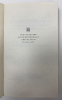 К.Паустовский собрание сочинений в 8 томах 1967 г - 4