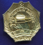 Знак «Лучший кукурузовод Украина ЛМД» Алюминий Эмаль Булавка - 1
