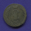 Екатерина II 1 копейка 1767 КМ VF+ Сибирь - 1
