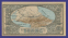 Гражданская война (Владикавказская железная дорога) 100 рублей 1918 / aUNC - 1