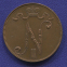 Николай II 5 пенни 1916 / UNC - 1