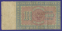 Николай II 100 рублей 1898 года / С. И. Тимашев / Гр. Иванов / Р4 / F-VF - 1