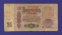 СССР 25 рублей 1961 года / F+ - 1