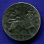 Эфиопия 25 матонов ЕЕ 1923 (1930-31) aUNC  - 1