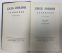Джек Лондон Собрание сочинений в 7 томах - 8 (дополнительный) 1954 г. - 3