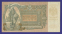 Гражданская война (Юг России) 5000 рублей 1919 / XF - 1