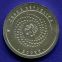 Чехия 200 крон 2000 UNC Международный обменный фонд  - 1