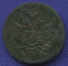 Александр I Полушка 1804 КМ / VF-XF / R1 - 1