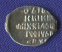 Михаил Федорович Романов Копейка 1613-1645 Москва - 1