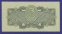 СССР 3 рубля 1934 года / 1-й выпуск / Г. Ф. Гринько / XF-aUNC - 1