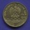 Польша 2 злотых 2008 UNC Петркув Трыбунальский   - 1