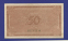 Германия 50 млд. марок 1923 XF- R. Кассель. Гессен-Нассау. - 1