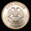 Россия 5 рублей 2003 года СПМД UNC  - 1