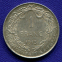 Бельгия 1 франк 1913 aUNC  - 1