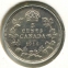 Канада 5 центов 1914 #22 AUNC - 1